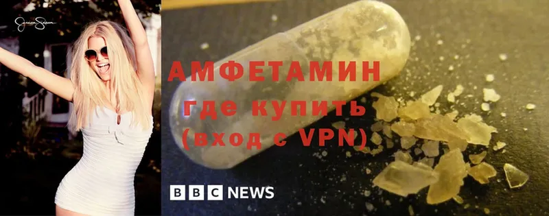 Amphetamine 97%  это состав  Сим  мега ссылки 