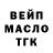 Канабис OG Kush BoB mistor