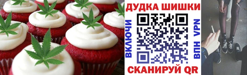 Печенье с ТГК конопля  Сим 