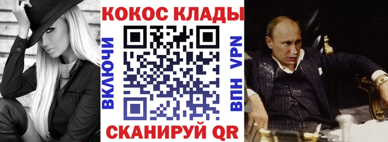 КОКАИН Боливия  где продают   Сим 