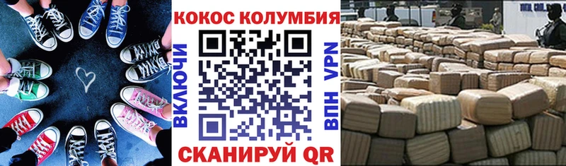 Cocaine Fish Scale Сим