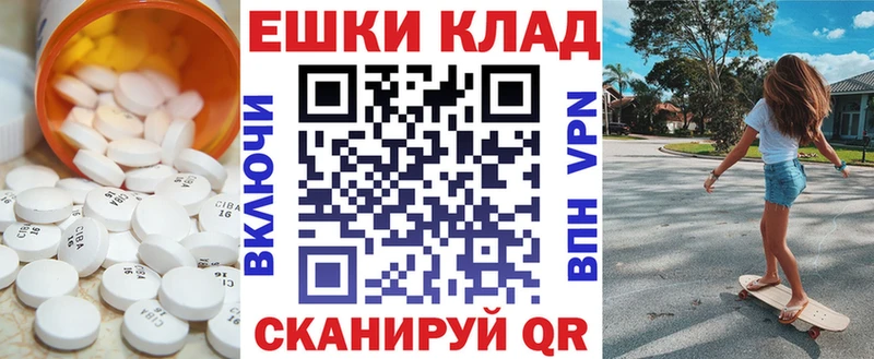 ЭКСТАЗИ XTC  наркота  Сим 