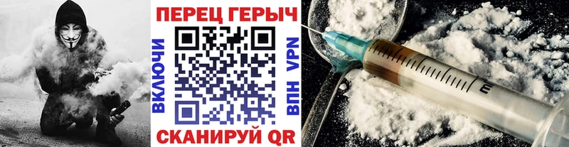 где продают наркотики  Сим  ГЕРОИН хмурый 