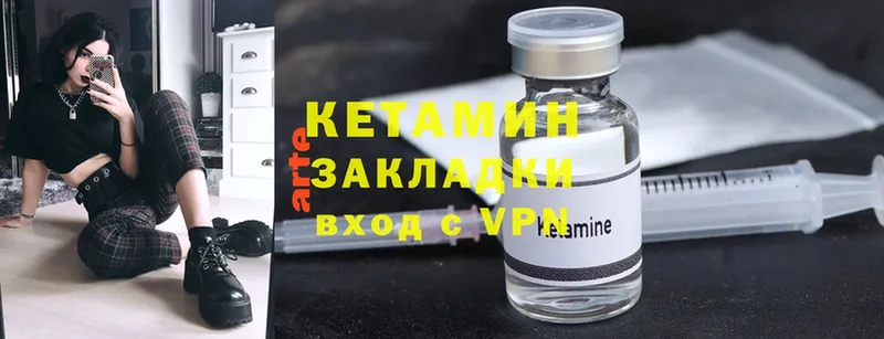 кракен как войти  Сим  Кетамин ketamine 