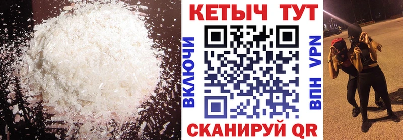 что такое   Сим  Кетамин VHQ 