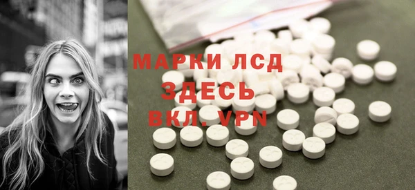 гашик Наволоки