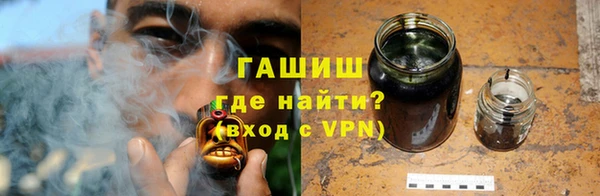 синтетический гашиш Тихорецк