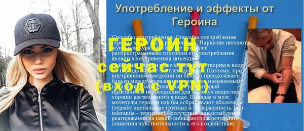 круглые Навашино