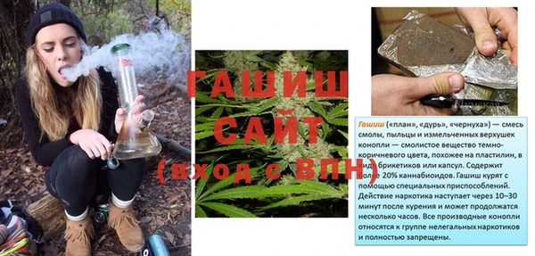 Альфа ПВП Надым
