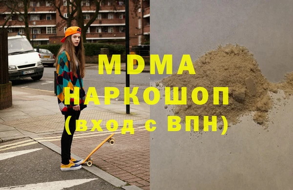 гашик Наволоки