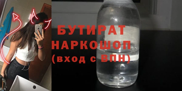 гашик Наволоки
