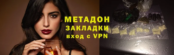 гашик Наволоки