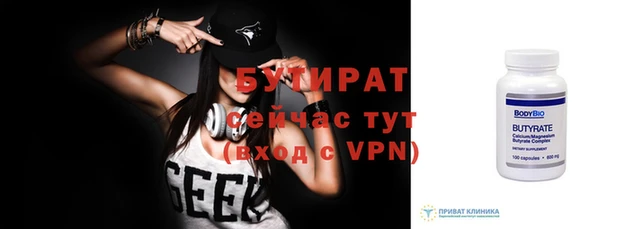 круглые Навашино