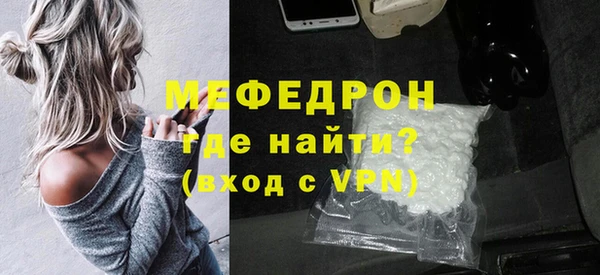 круглые Навашино