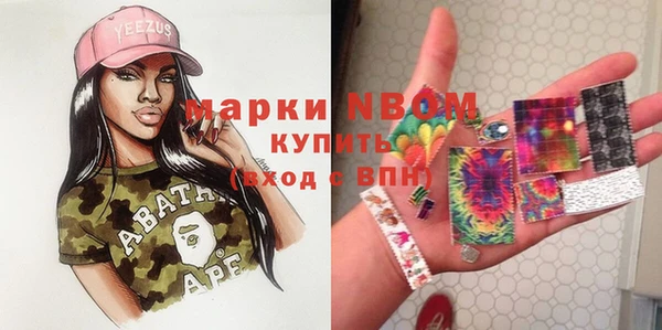круглые Навашино