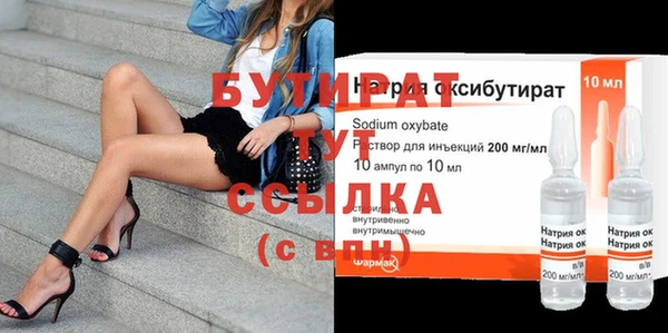 круглые Навашино
