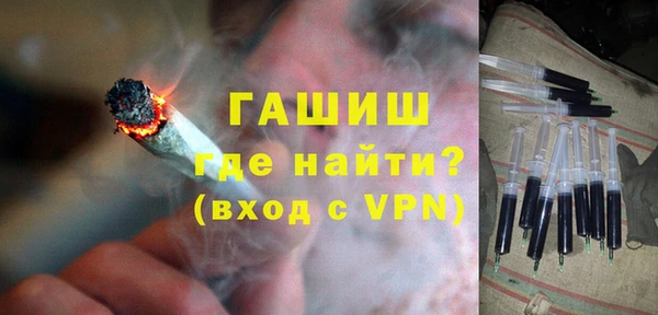 гашик Наволоки