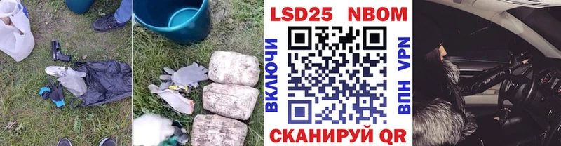 LSD-25 экстази кислота  как найти закладки  ссылка на мегу онион  Сим 