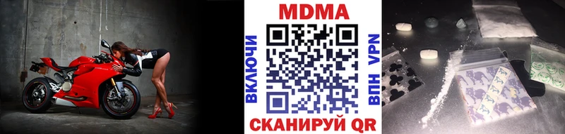 как найти   Сим  МДМА молли 