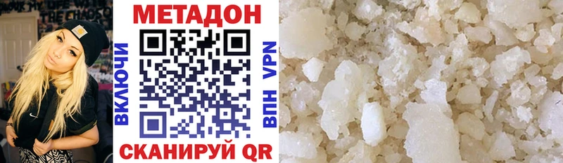 mega как войти  Сим  МЕТАДОН methadone 