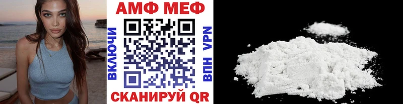 МЕТАМФЕТАМИН мет  Сим 