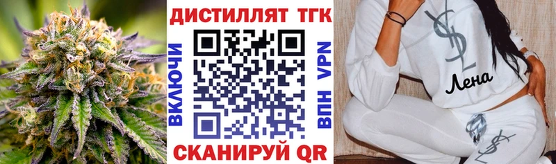 ТГК жижа  Сим 